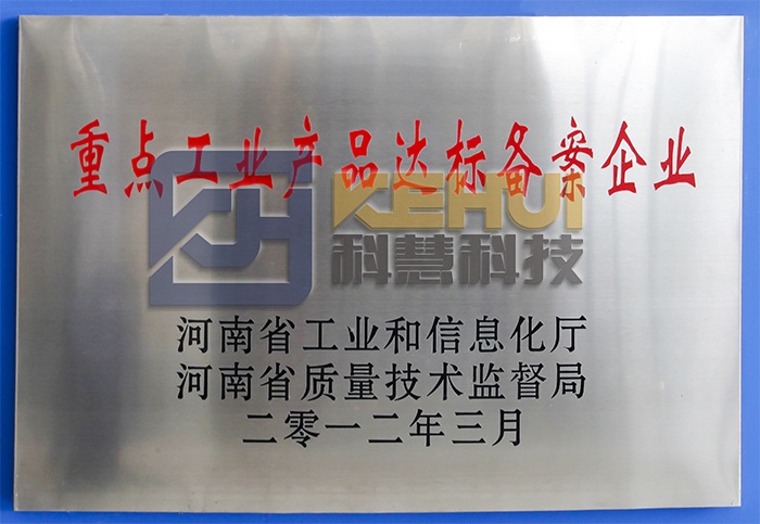 GA黄金甲·(中国区)体育官方网站