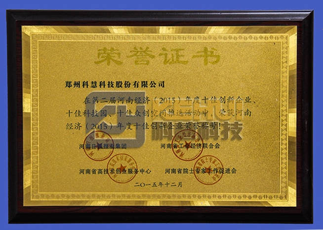 GA黄金甲·(中国区)体育官方网站