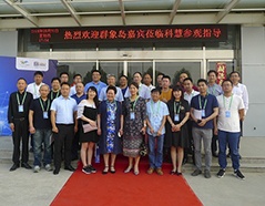 GA黄金甲·(中国区)体育官方网站