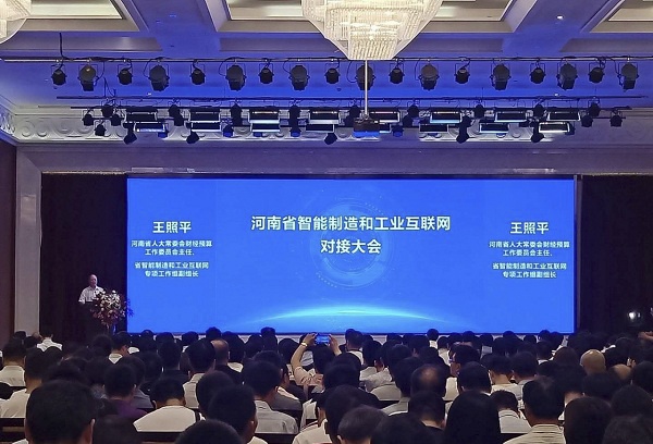 GA黄金甲·(中国区)体育官方网站