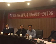 GA黄金甲·(中国区)体育官方网站