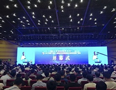 GA黄金甲·(中国区)体育官方网站