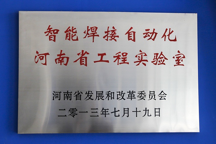 GA黄金甲·(中国区)体育官方网站