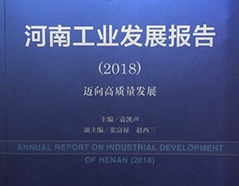 GA黄金甲·(中国区)体育官方网站