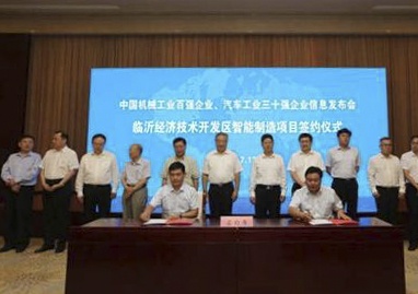 GA黄金甲·(中国区)体育官方网站