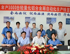 GA黄金甲·(中国区)体育官方网站