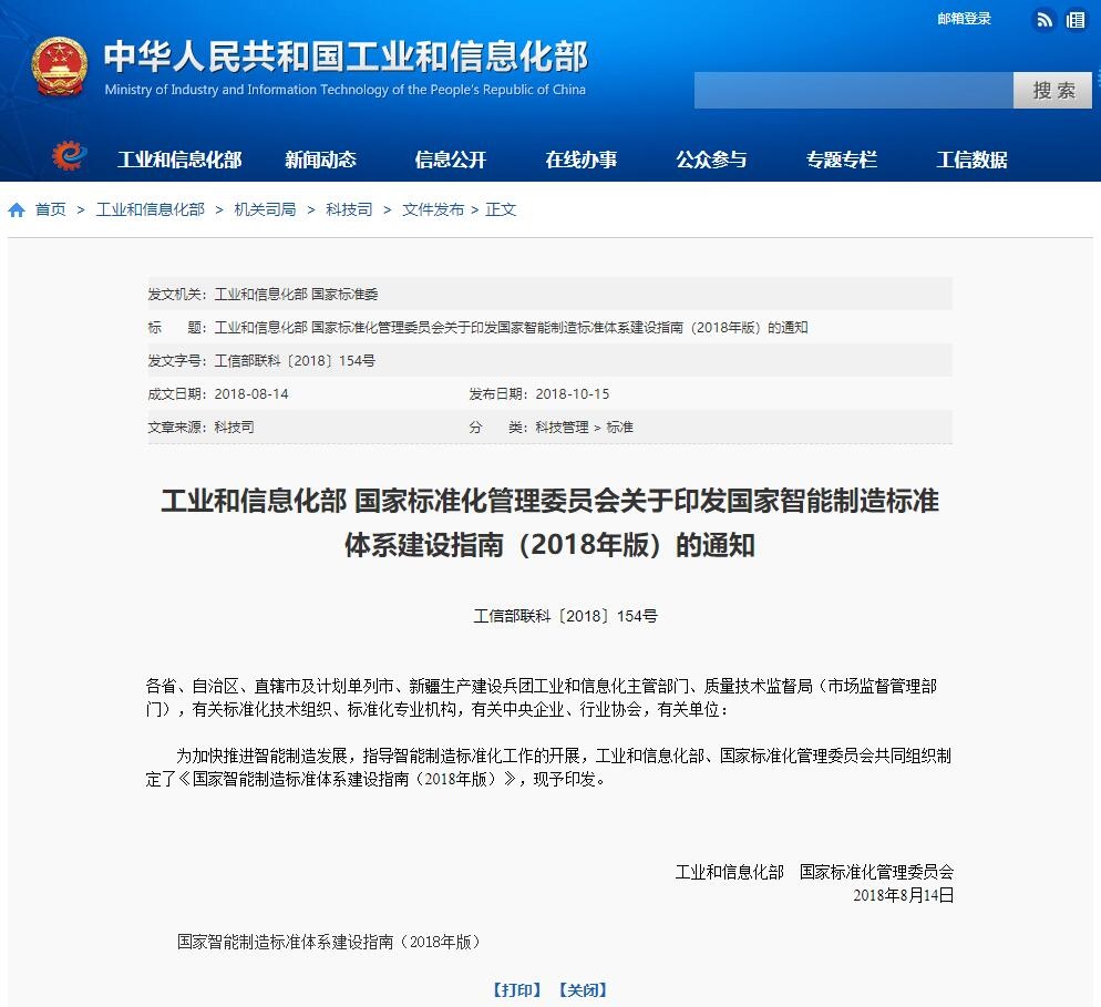 GA黄金甲·(中国区)体育官方网站