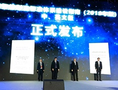 GA黄金甲·(中国区)体育官方网站