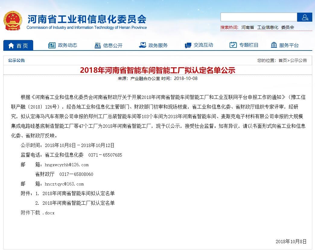 GA黄金甲·(中国区)体育官方网站