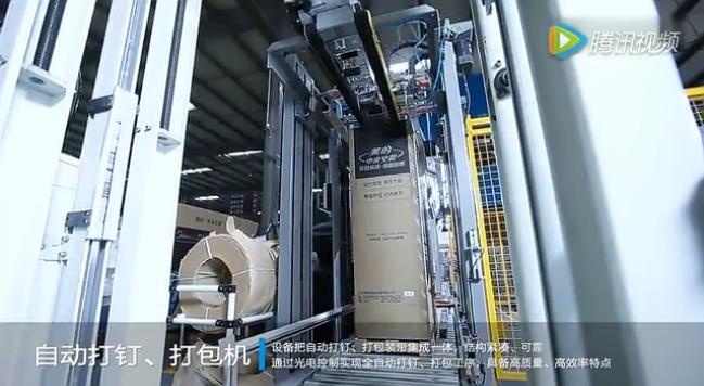 自动打钉，打包机
