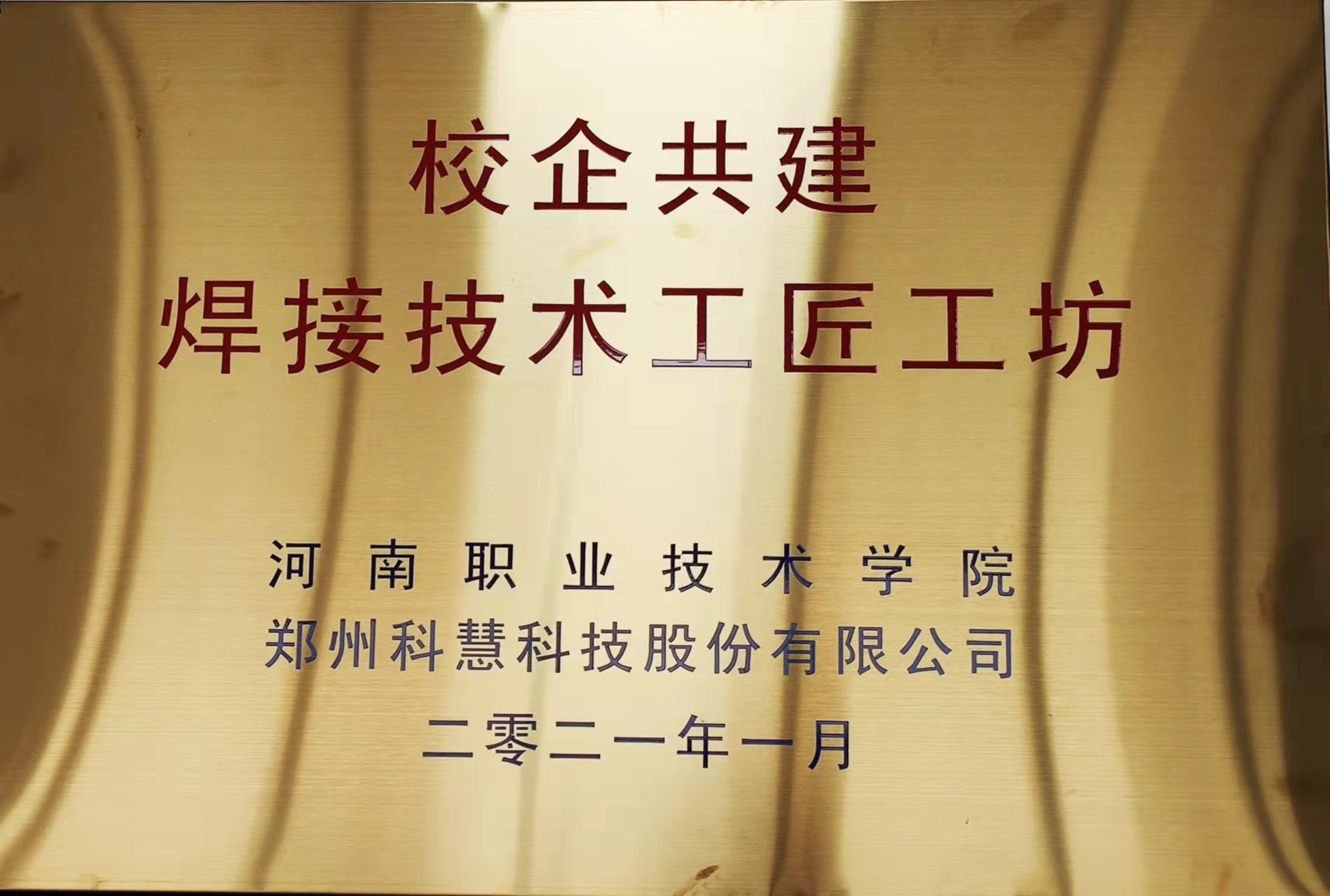 GA黄金甲·(中国区)体育官方网站