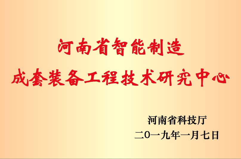 GA黄金甲·(中国区)体育官方网站