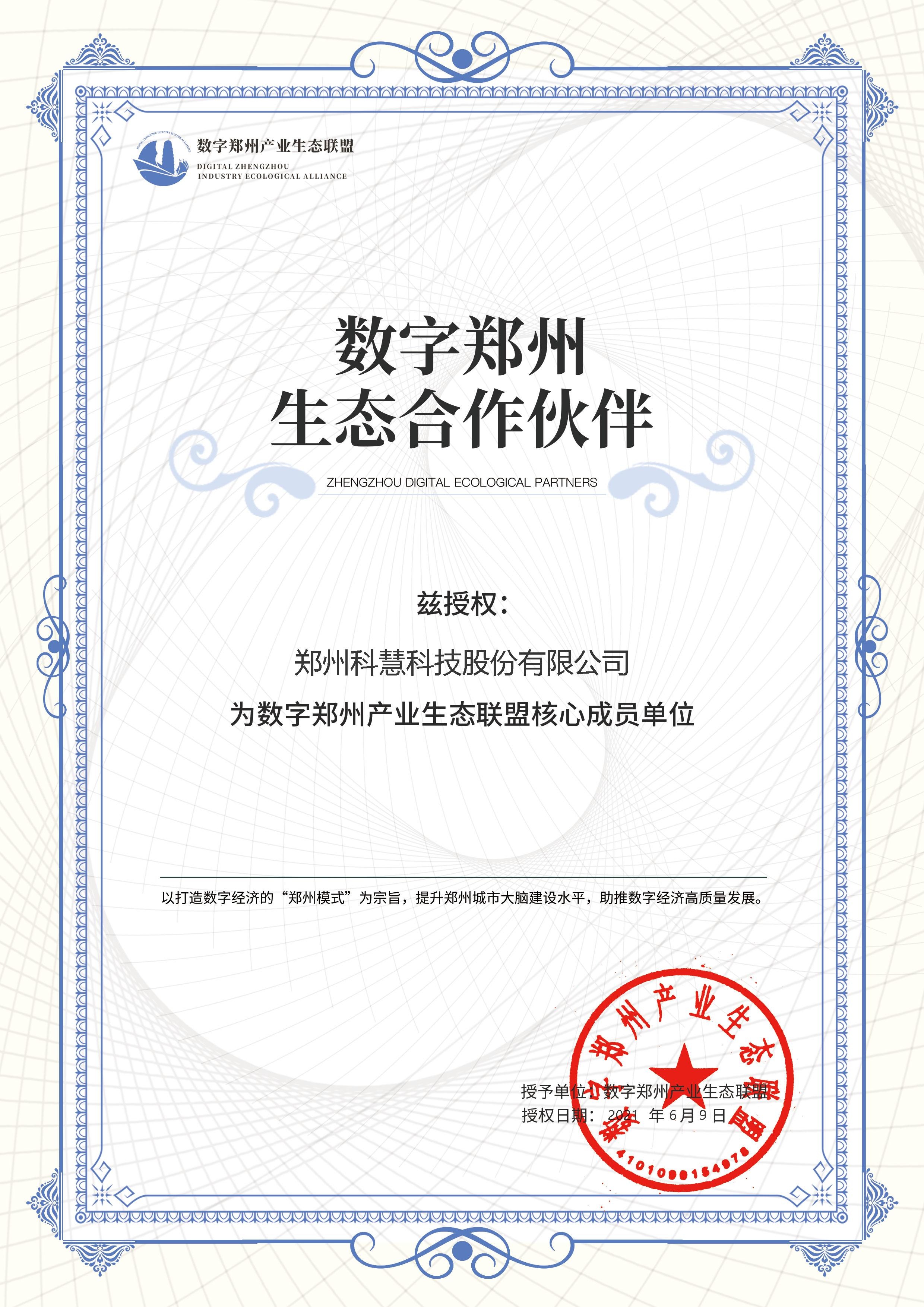 GA黄金甲·(中国区)体育官方网站