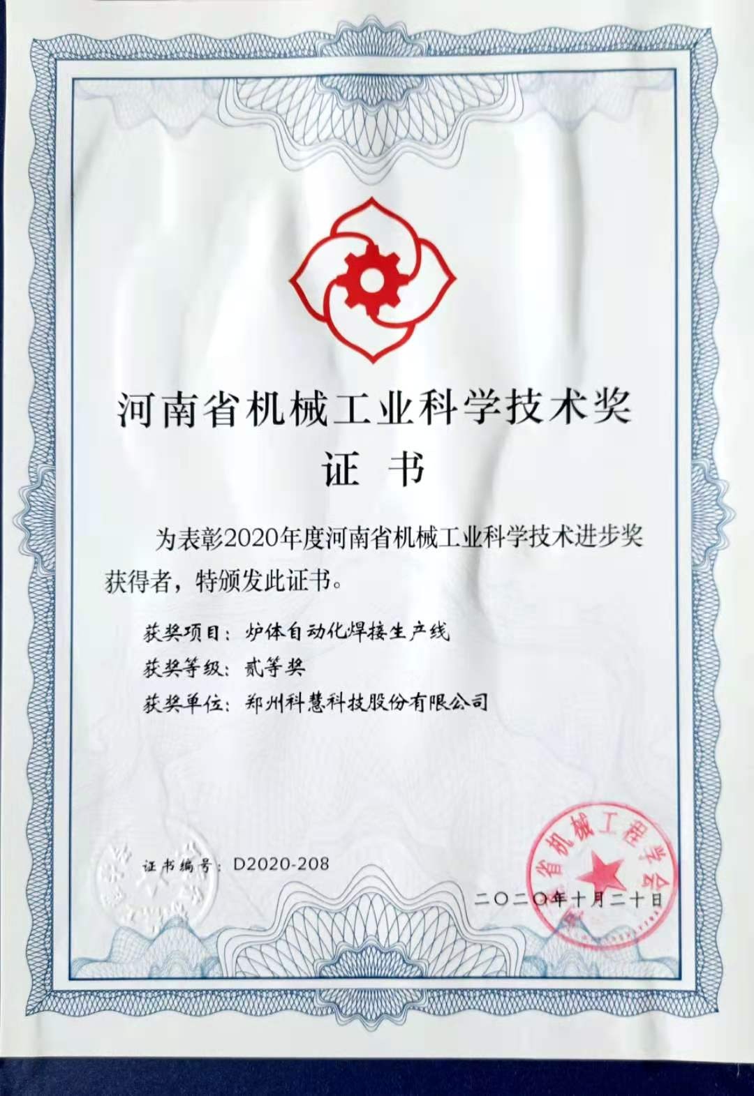 GA黄金甲·(中国区)体育官方网站