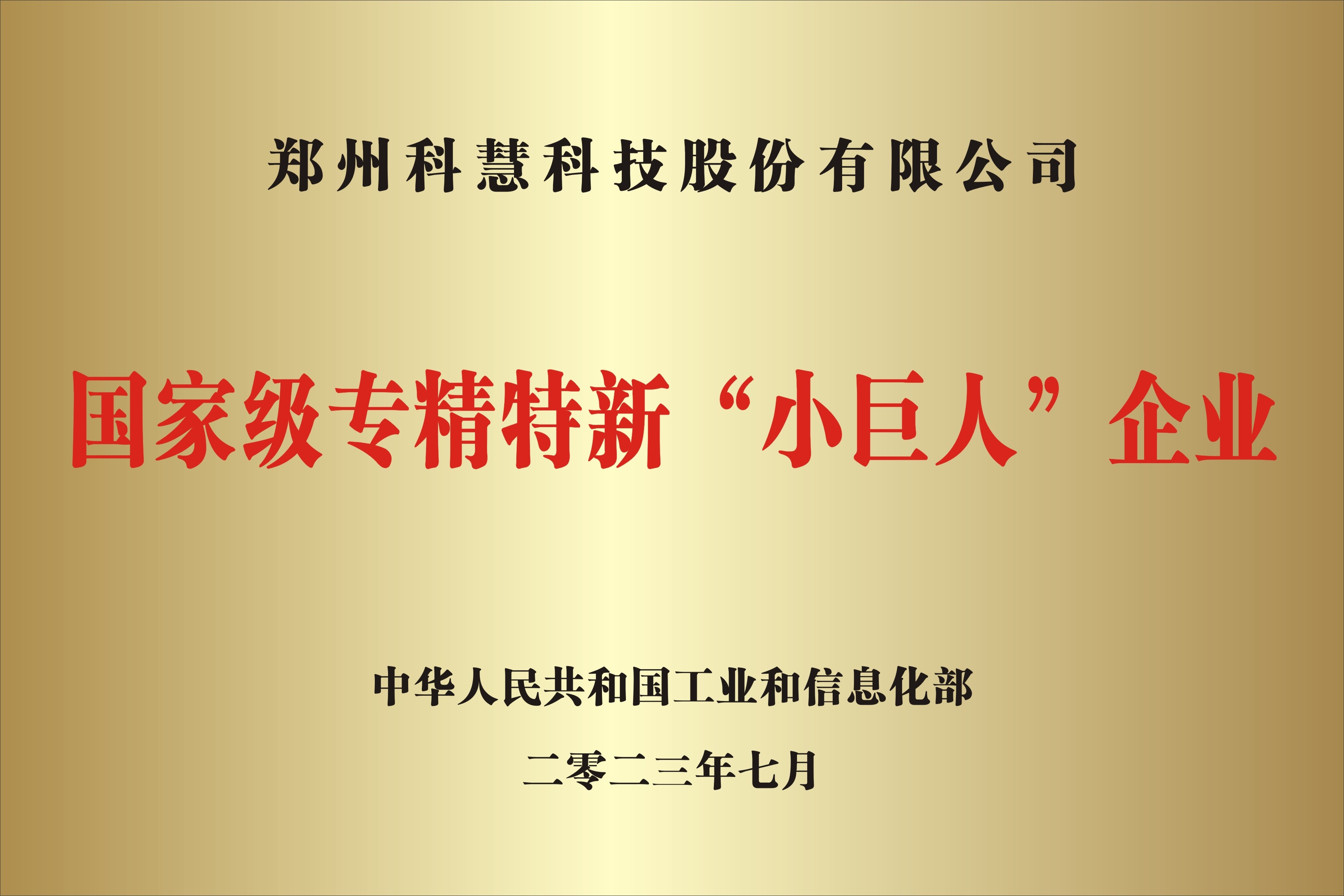 GA黄金甲·(中国区)体育官方网站