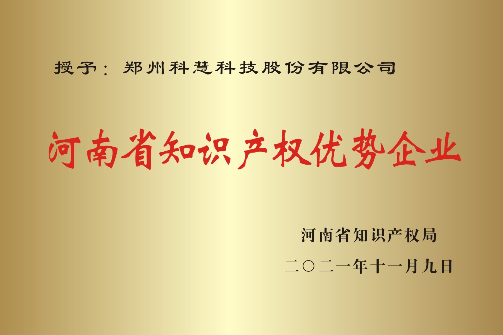 GA黄金甲·(中国区)体育官方网站